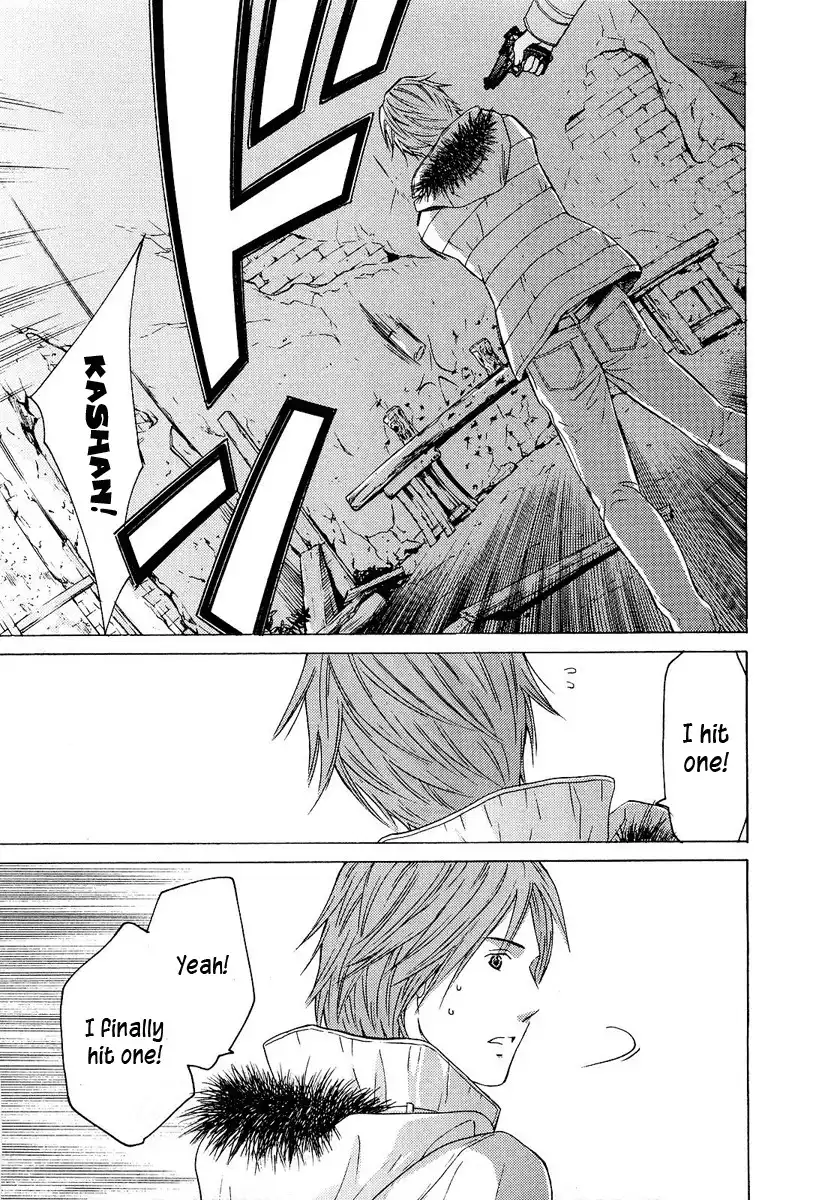 Kimi no Knife Chapter 22 23